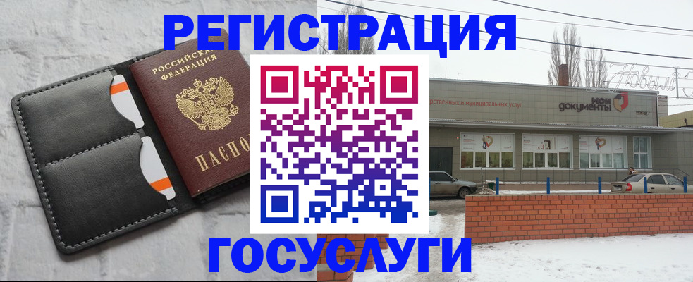 прописка гарантия в Междуреченске