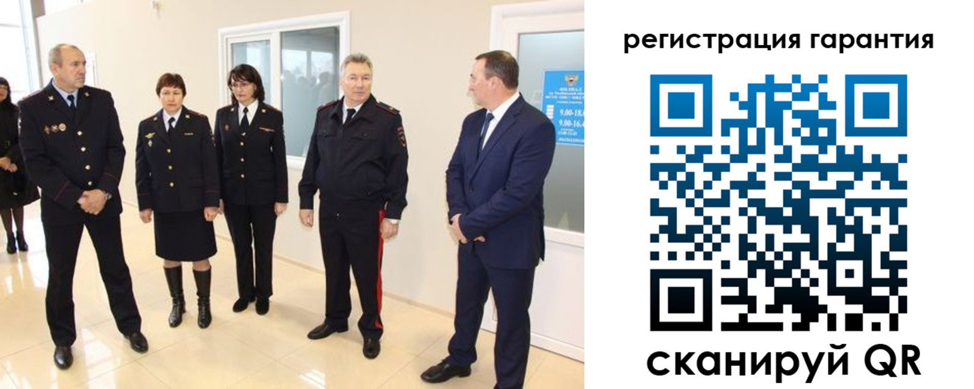 временная регистрация госуслуги в Междуреченске