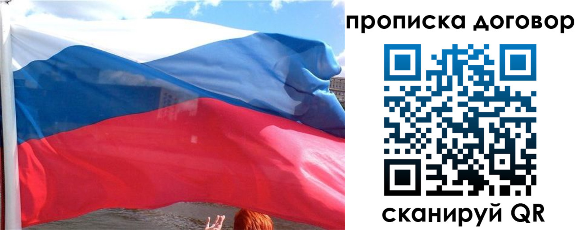 где прописаться в Междуреченске