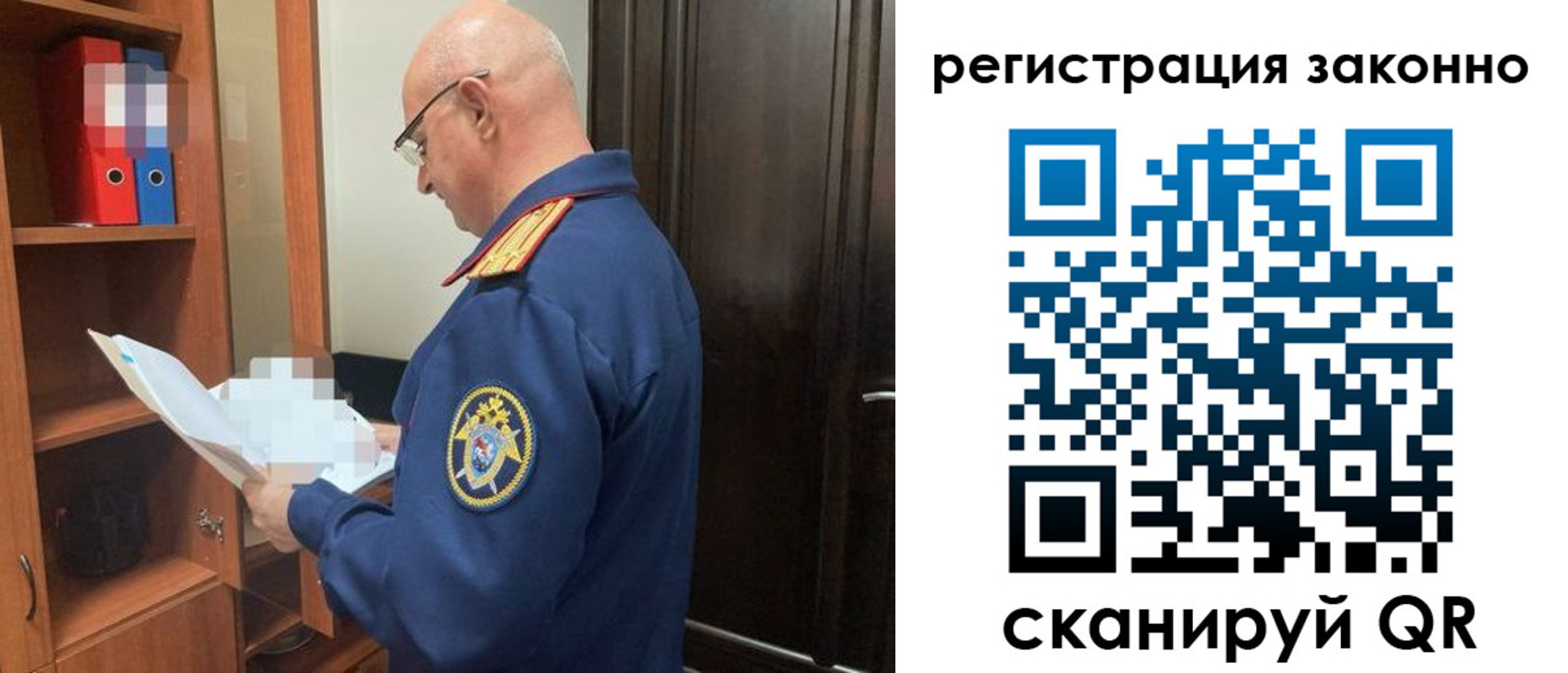 прописка для военкомата в Междуреченске